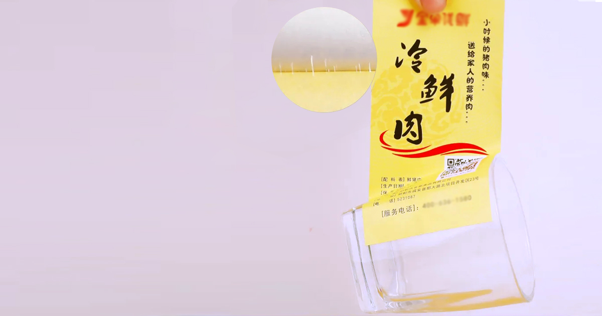 88858cc永利官网-稳定持久粘度牢