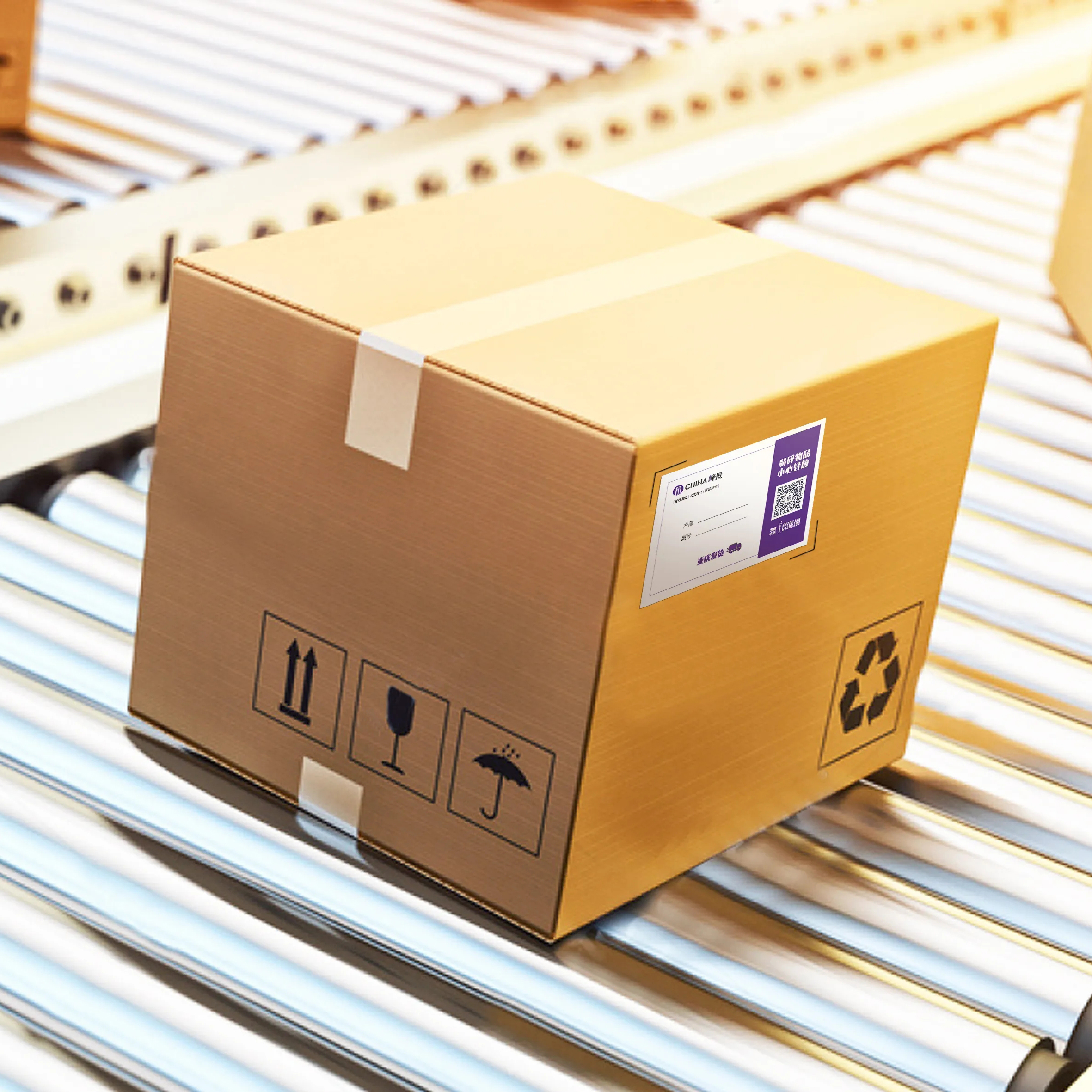 某物流公司定制88858cc永利官网物流不干胶标签