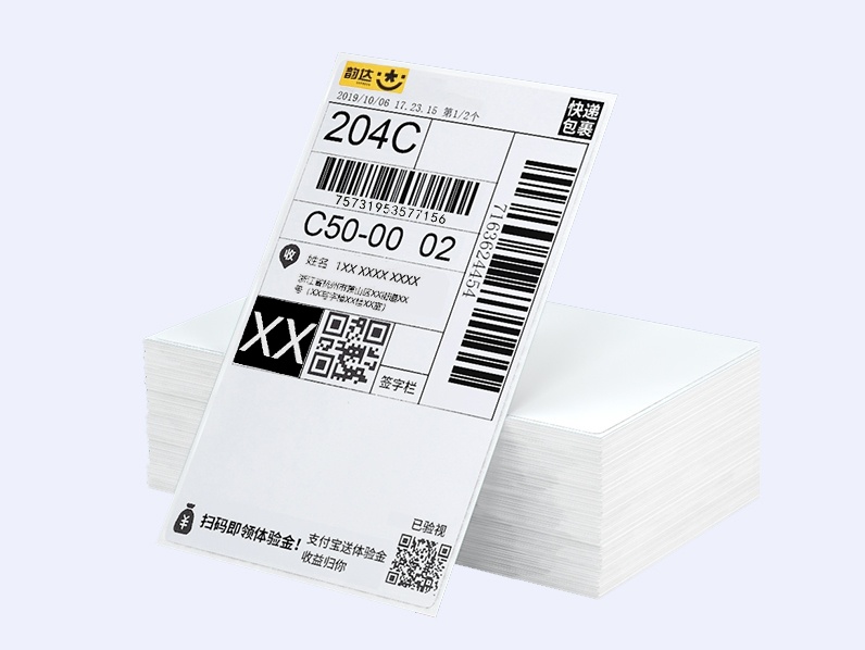 某物流公司定制88858cc永利官网物流不干胶标签